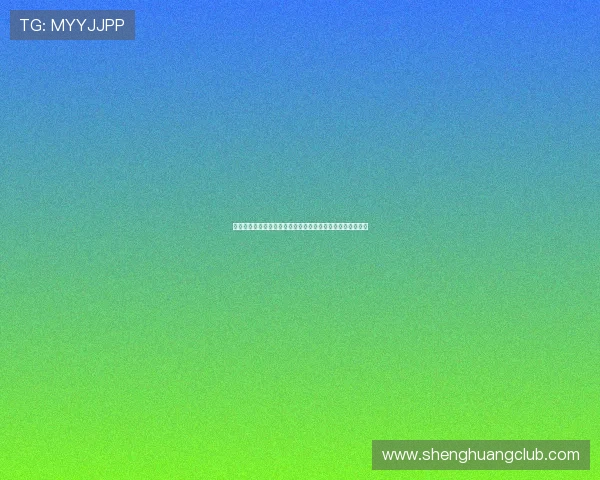鸟巢娱乐在线助力世界杯精彩赛事直播与互动体验全方位升级